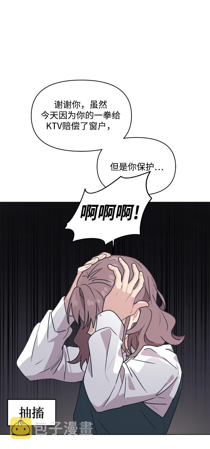[第11话] 你的接受能力不在我的负责范围内27