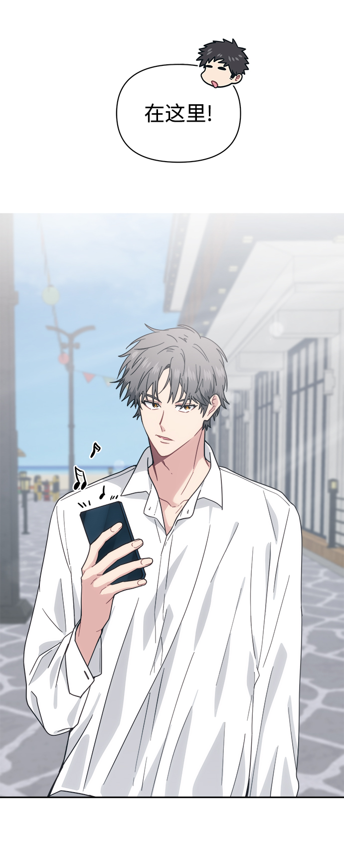 [第26话] 我爸在夏X夷教过我28