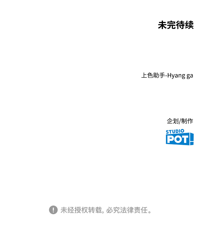 [第18话] 羞羞羞84