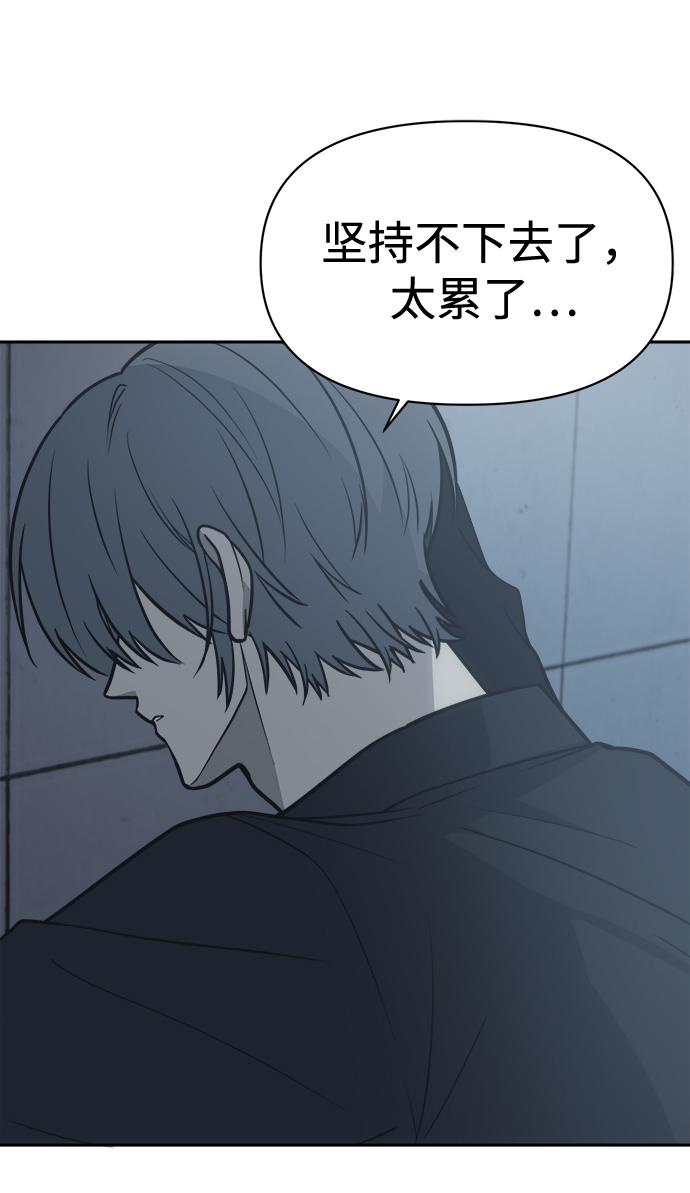 [第48话] 总是丢下我一个人80