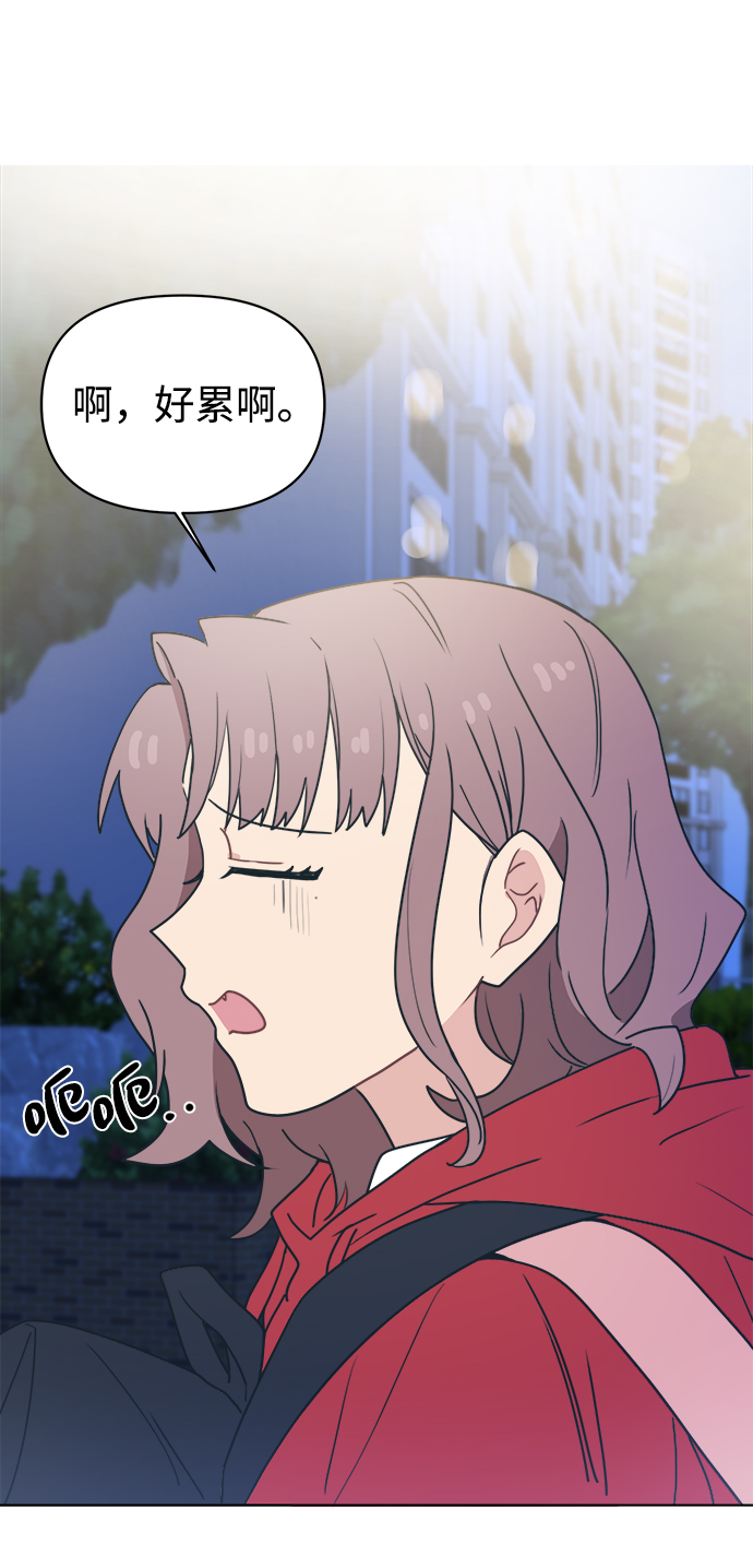 [第8话] 起来吧…得去…学习了55