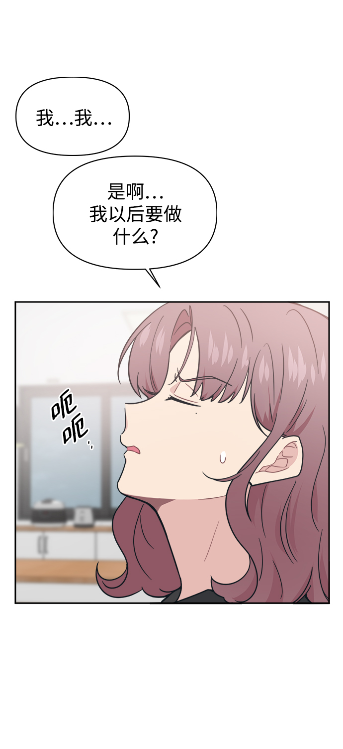 [第28话] 我以後要做什麽？14