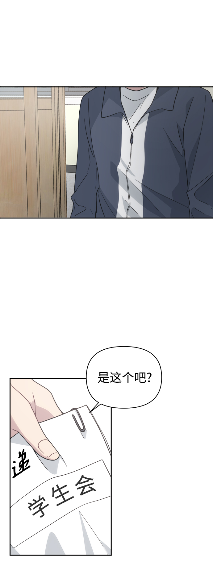 [第45话] 婚礼的视频43