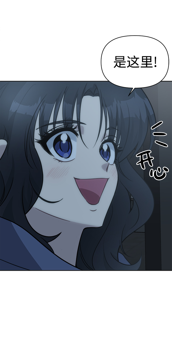 [第50话] 不要这麽快放弃，傻瓜76