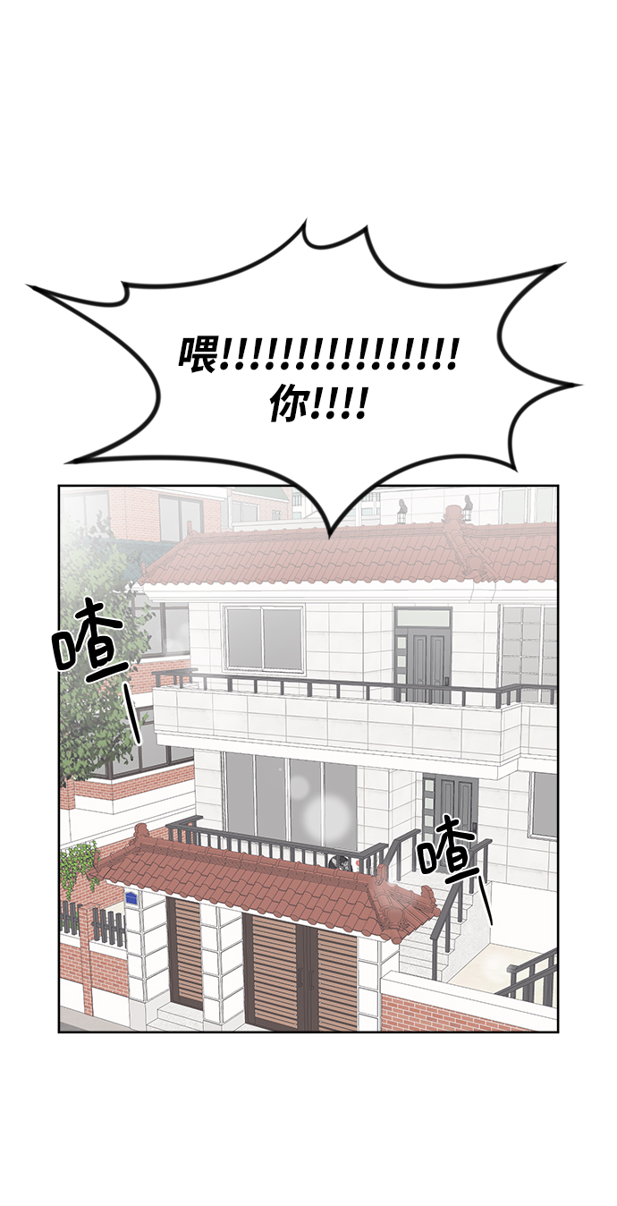 [第11话] 你的接受能力不在我的负责范围内93