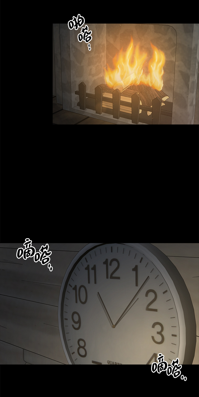 [第44话] 我想这麽做3