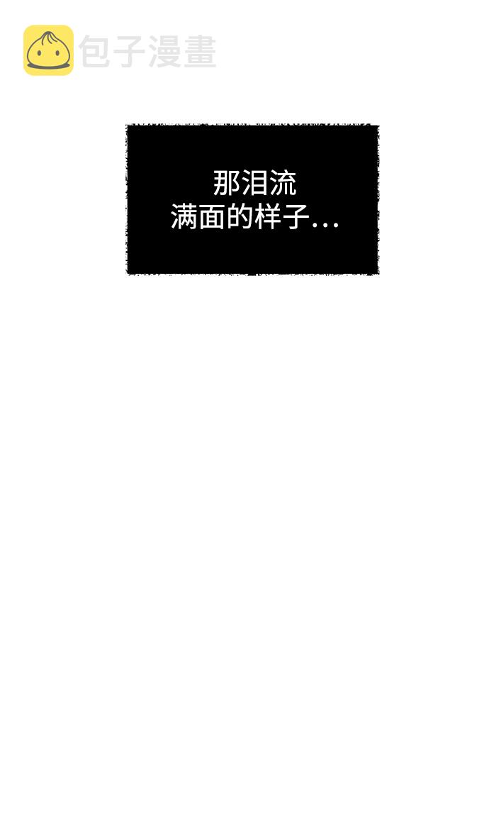 [第47话] 唯一後悔的事10