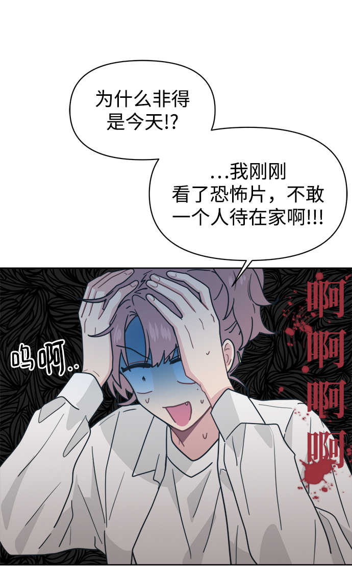 [第22话] 不是在开玩笑的润泽21
