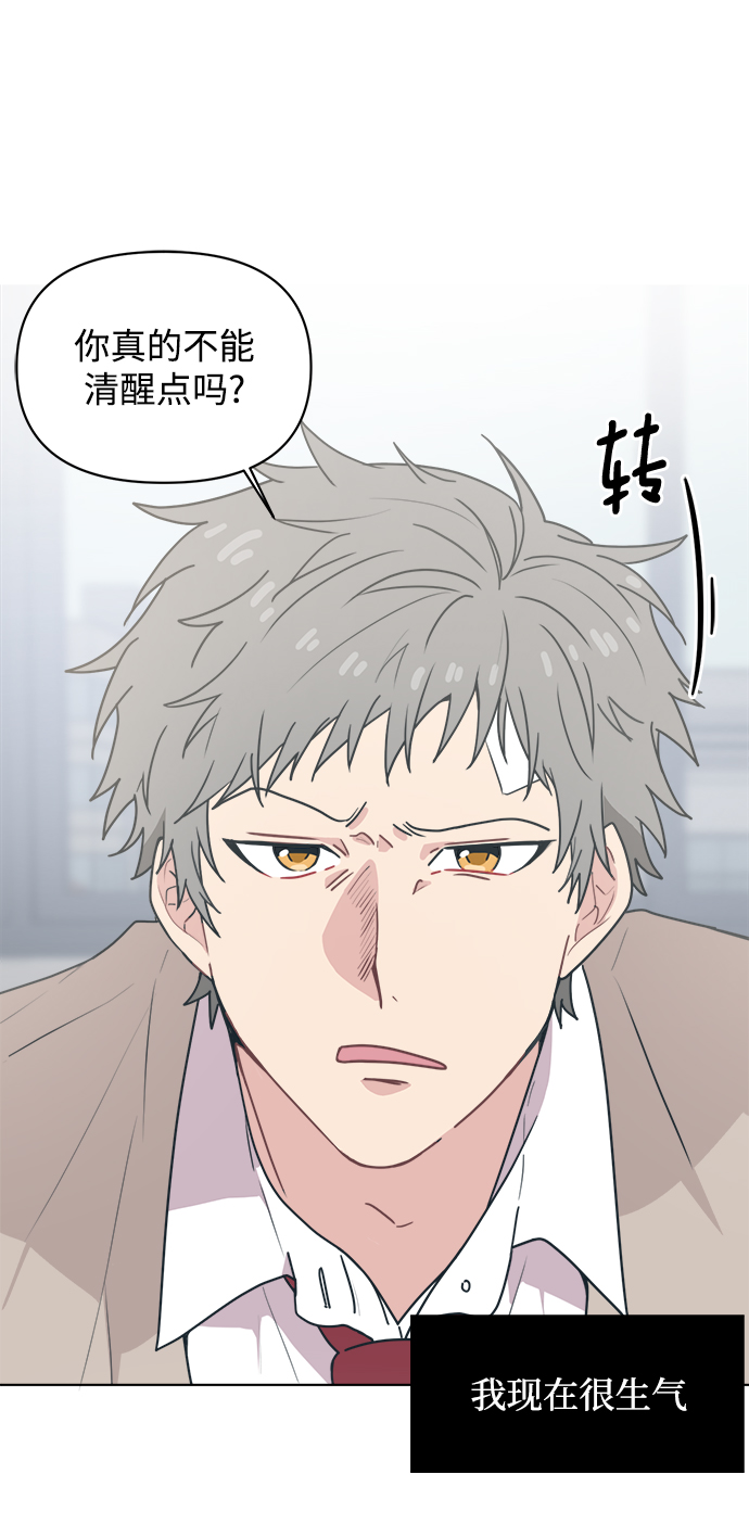 [第9话] 我现在很生气15