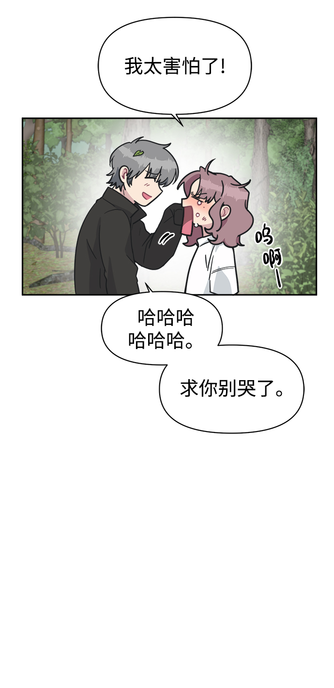 [第43话] 就因爲他是朱道贤，所以不可以57