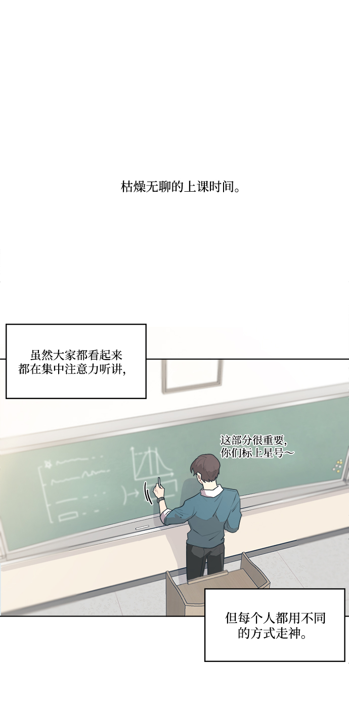 [第1话] 我叫杨未来32