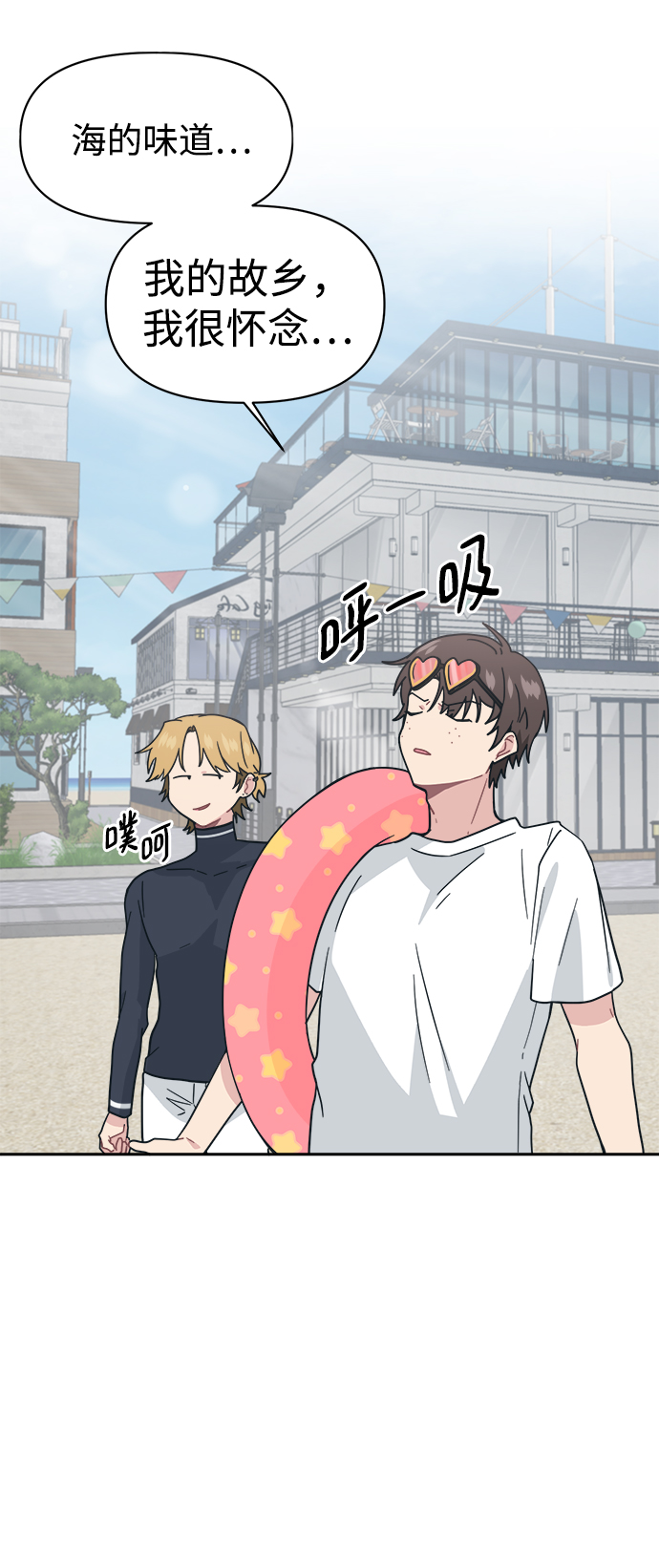 [第26话] 我爸在夏X夷教过我25