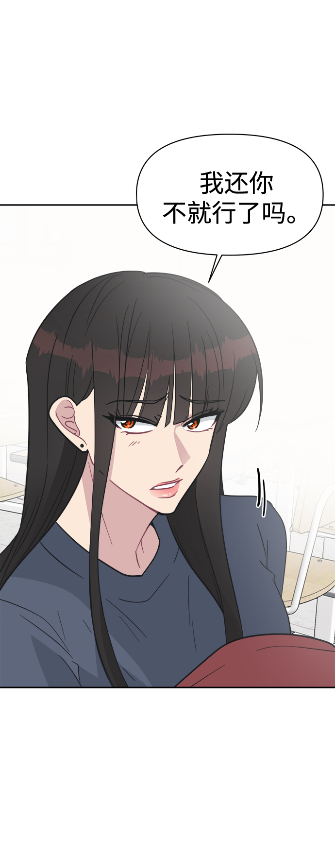 [第40话] 你想怎麽办？39