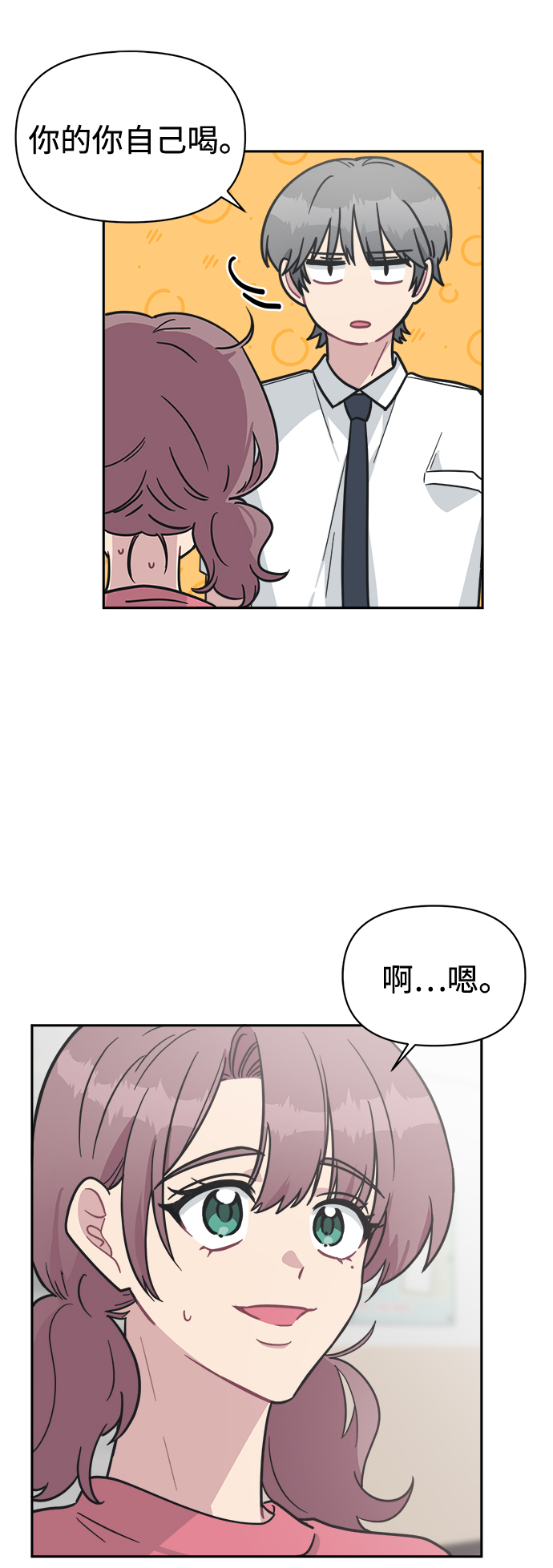 [第40话] 你想怎麽办？63