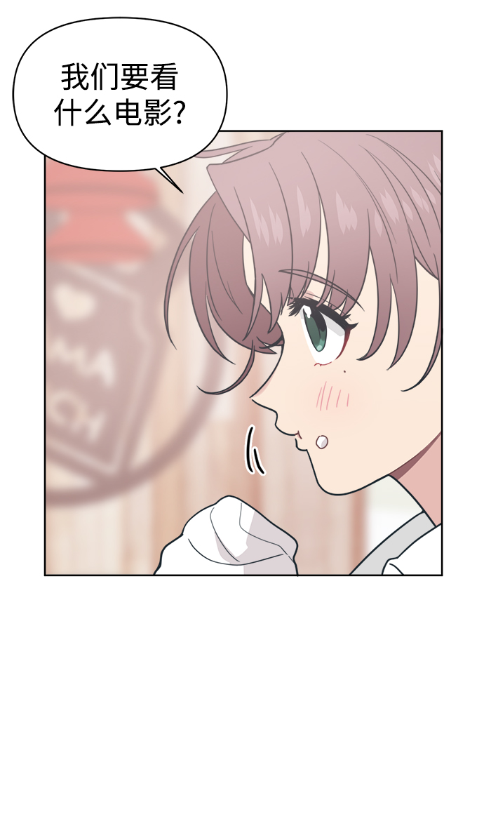[第21话] 第一次约会是跟谁呢？35