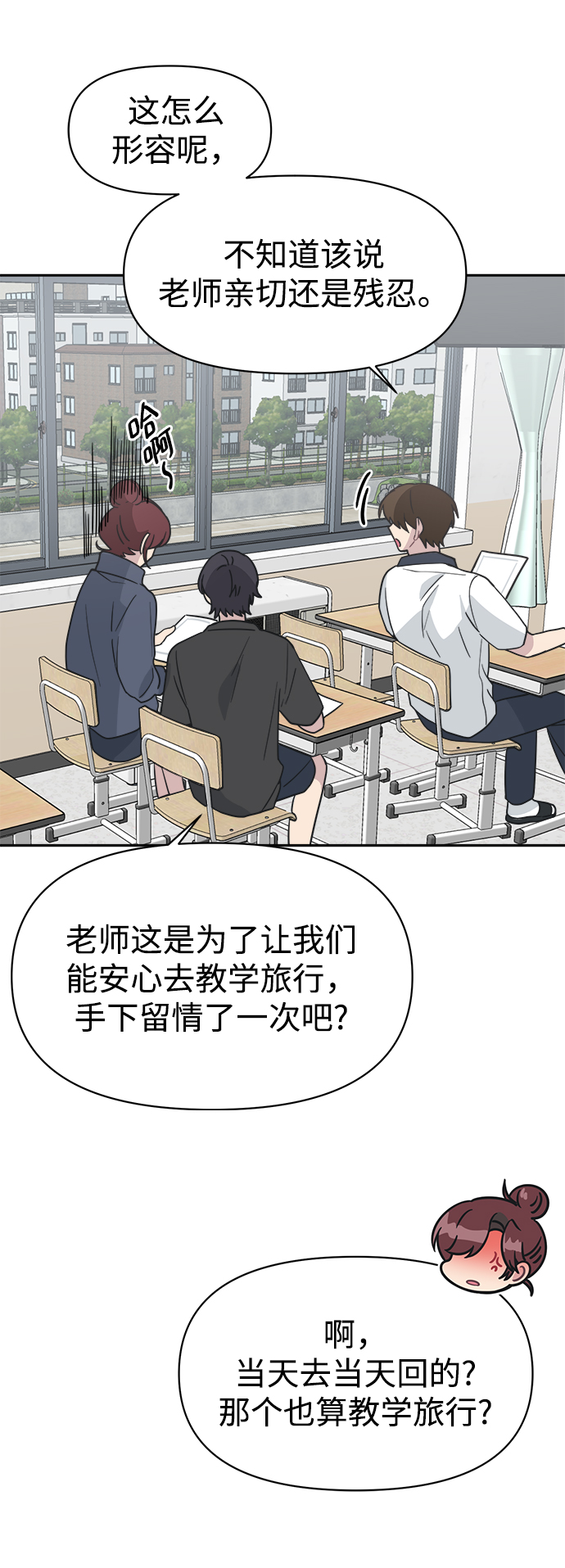 [第45话] 婚礼的视频24