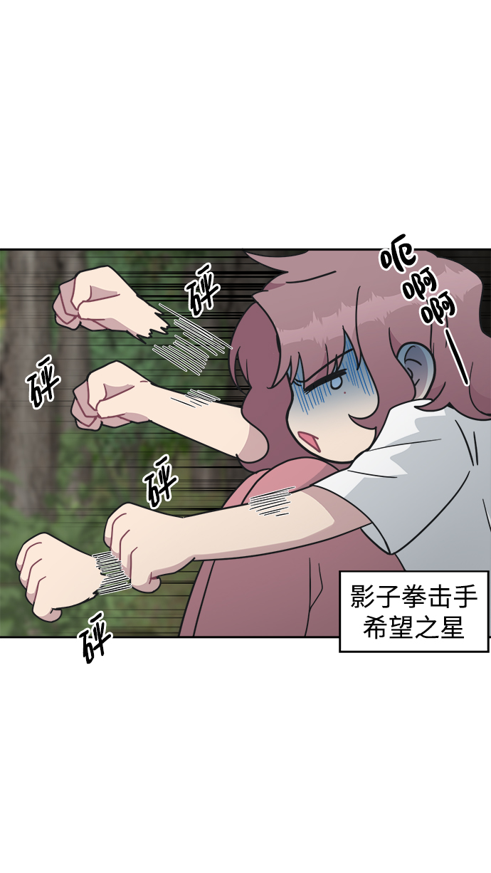 [第43话] 就因爲他是朱道贤，所以不可以35