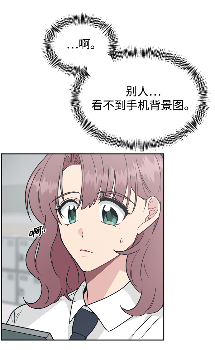 [第35话] 我希望你过得不好69