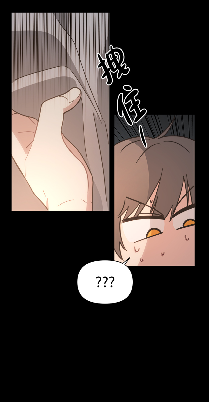 [第44话] 我想这麽做61
