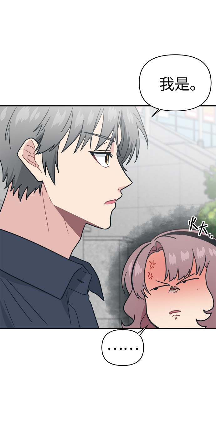 [第30话] 长得好帅！我的老公！14