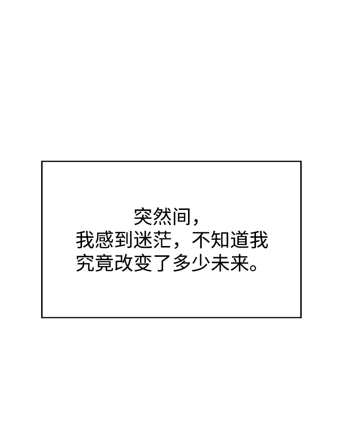 [第46话] 我不能放手81