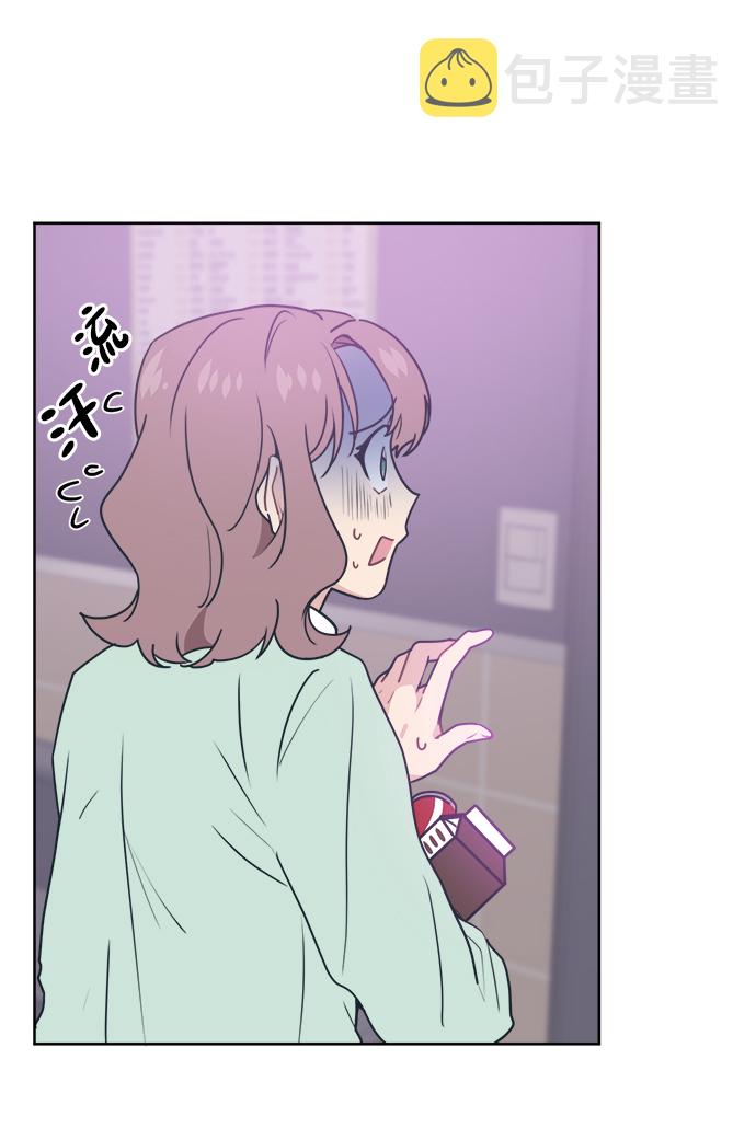 [第10话] 我，降临了。有可能是你的老公。50