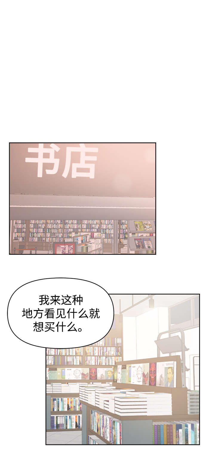 [第21话] 第一次约会是跟谁呢？54