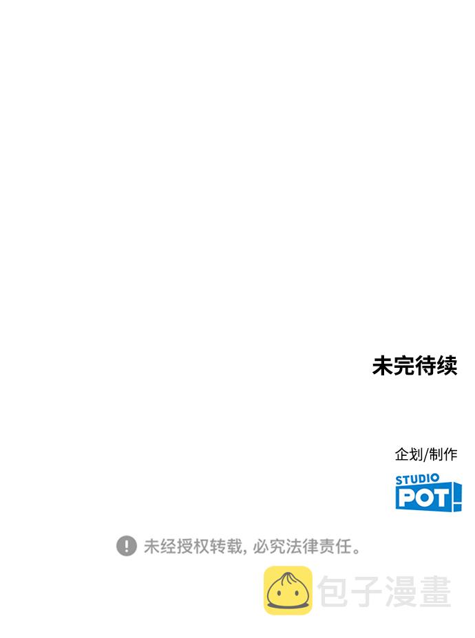 [第5话] 到处都是和老公的手指一样的手。65