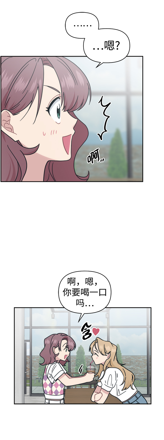 [第31话] 郑贤智78