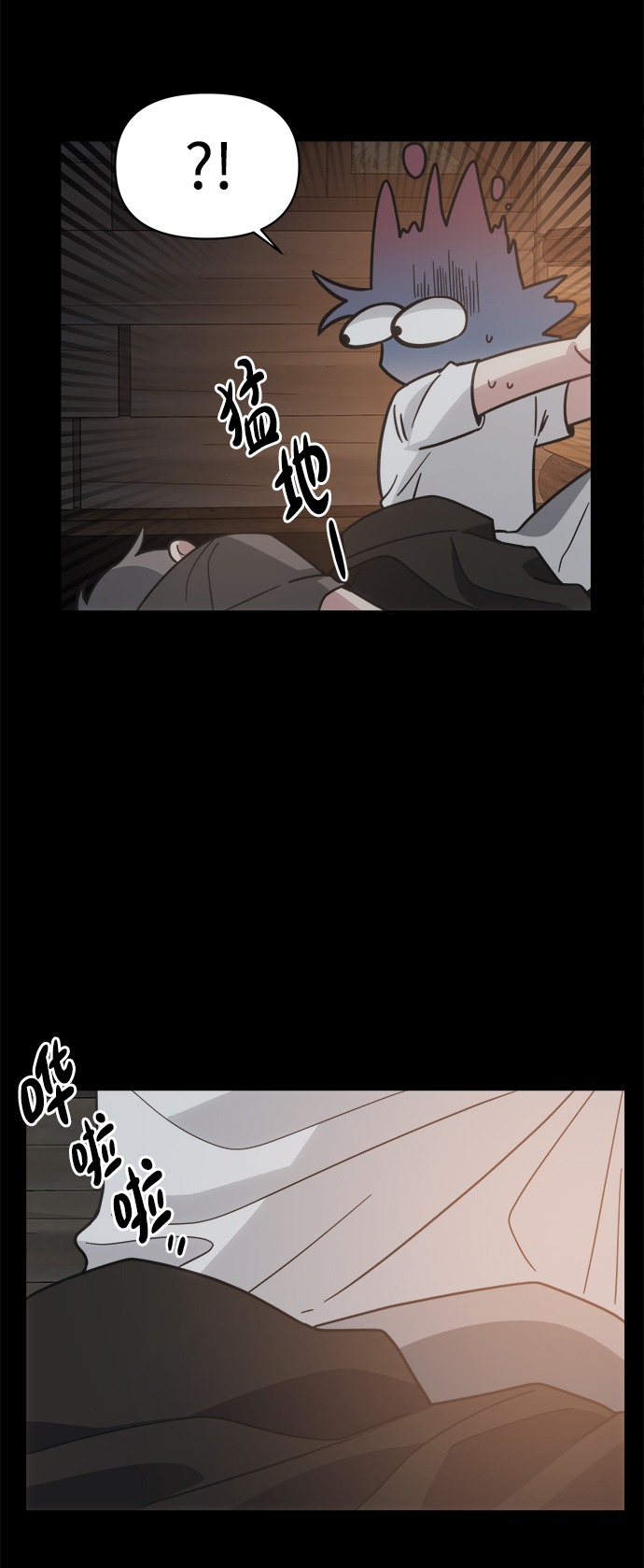 [第44话] 我想这麽做12