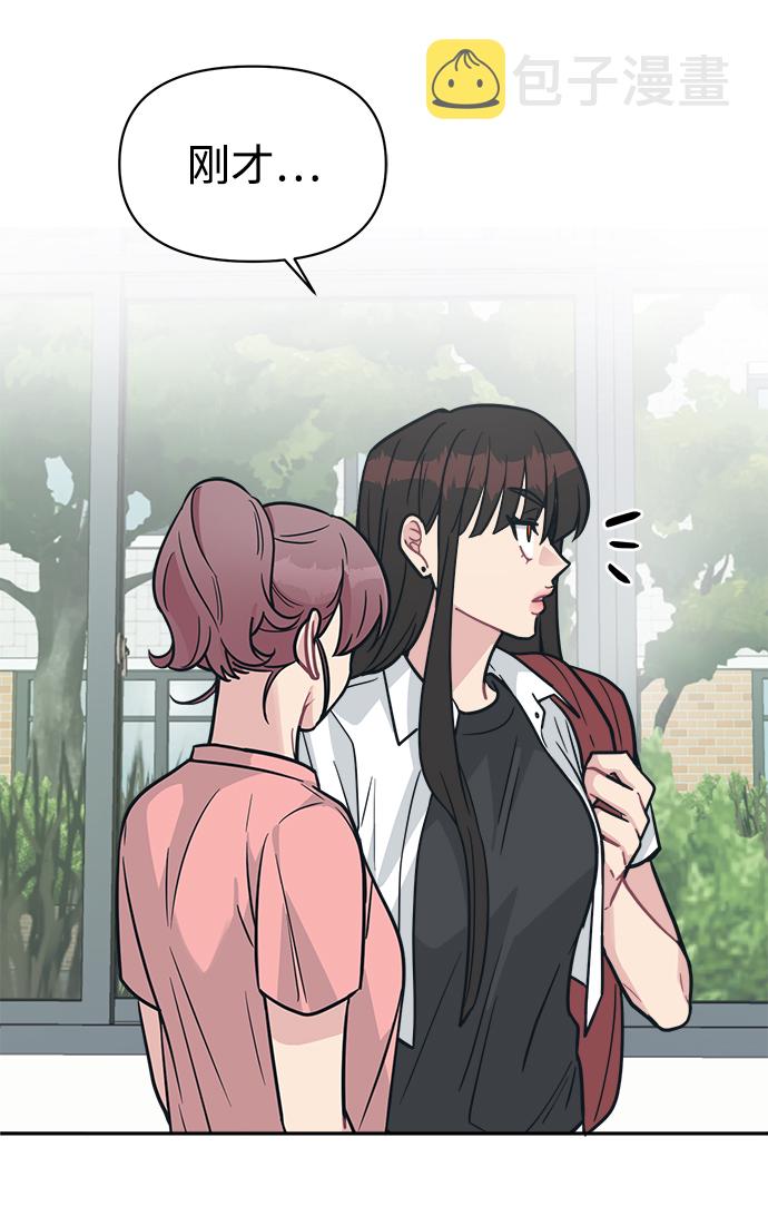 [第39话] 真的抱歉69