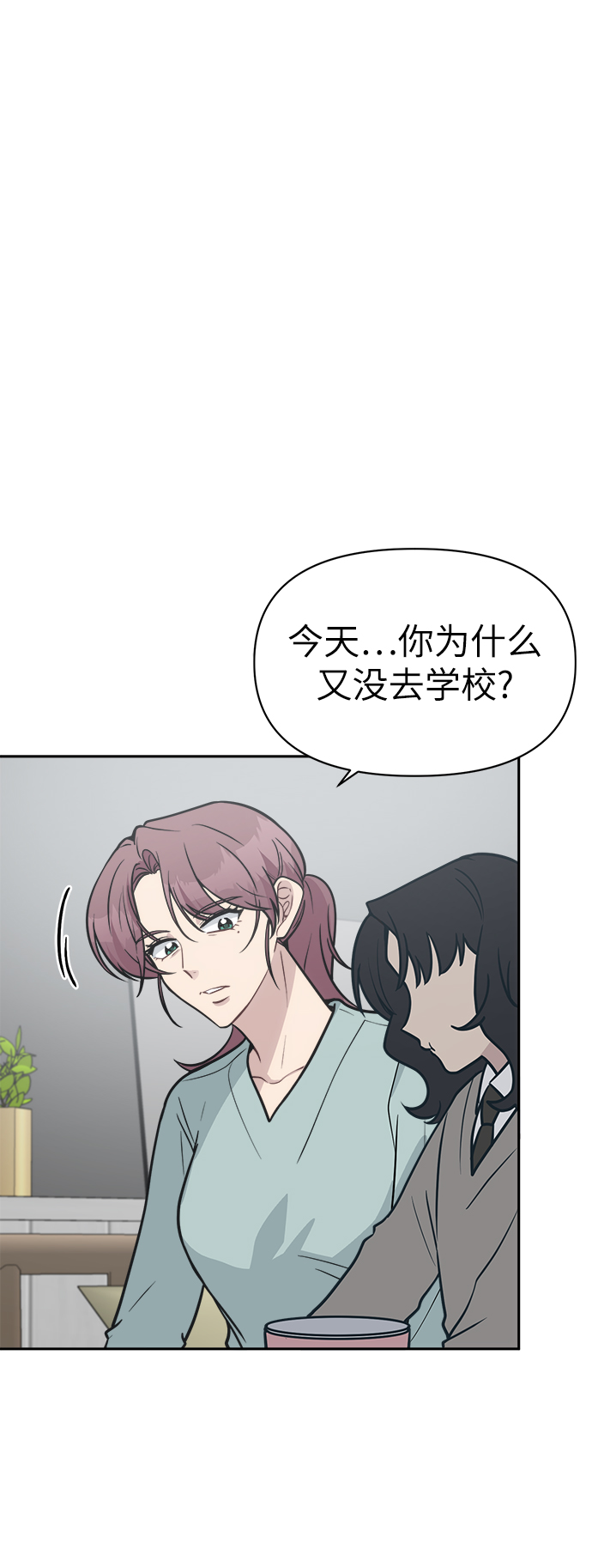 [第50话] 不要这麽快放弃，傻瓜24