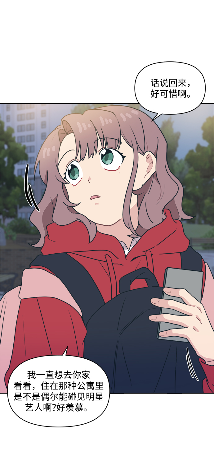 [第8话] 起来吧…得去…学习了59