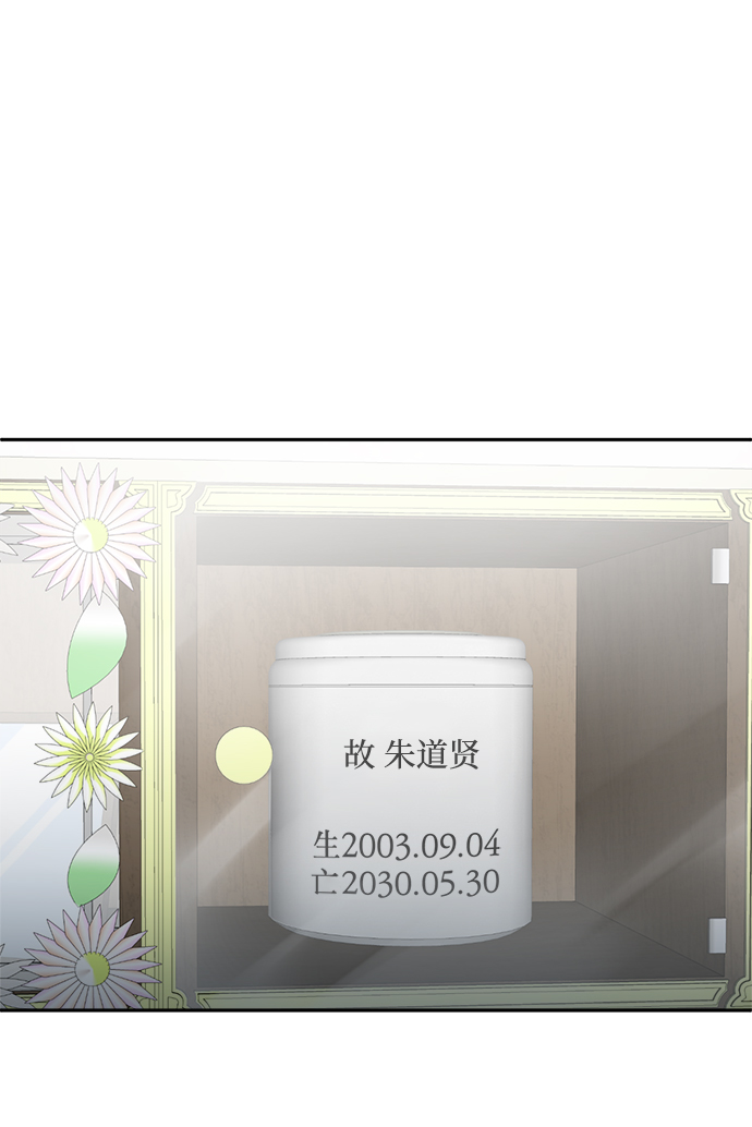 [第50话] 不要这麽快放弃，傻瓜39