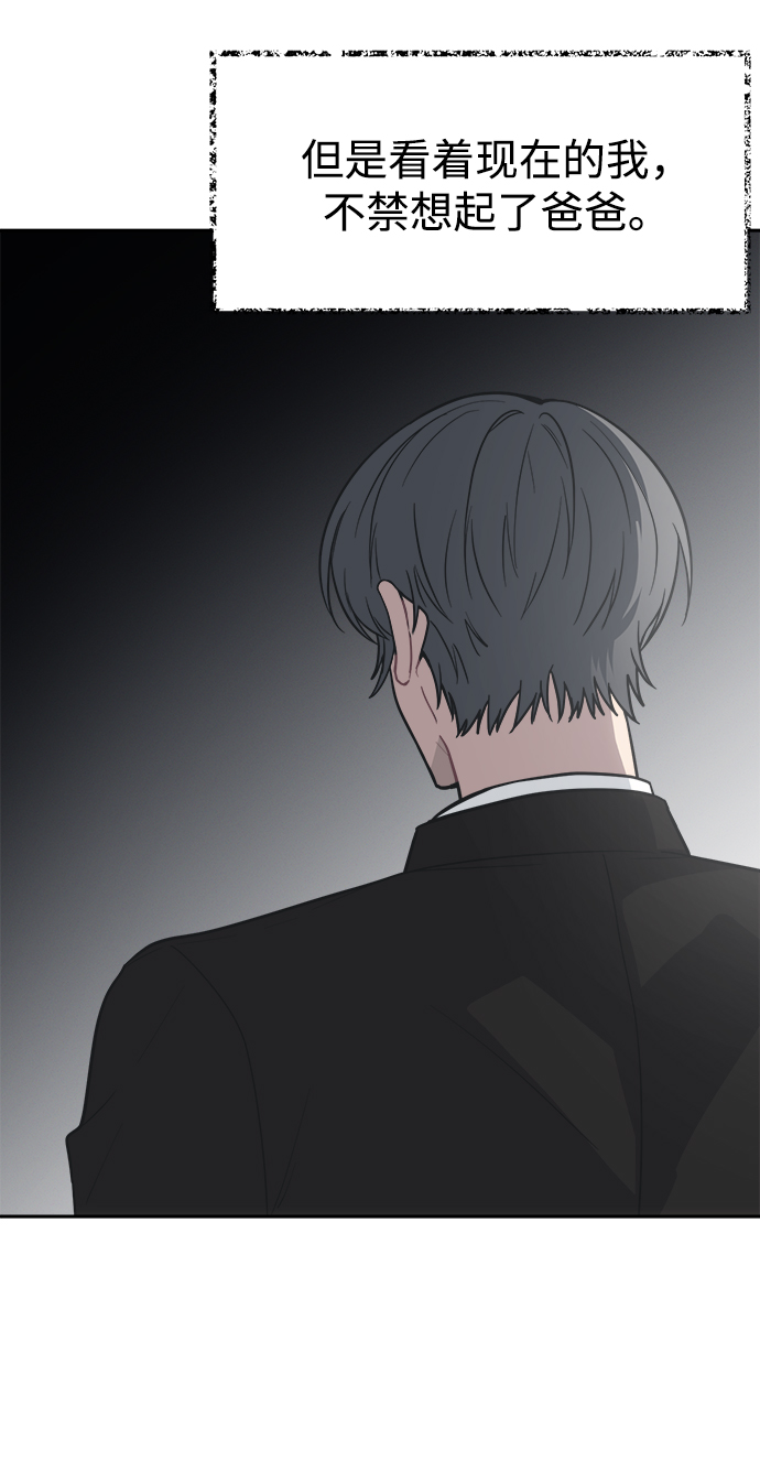 [第47话] 唯一後悔的事41