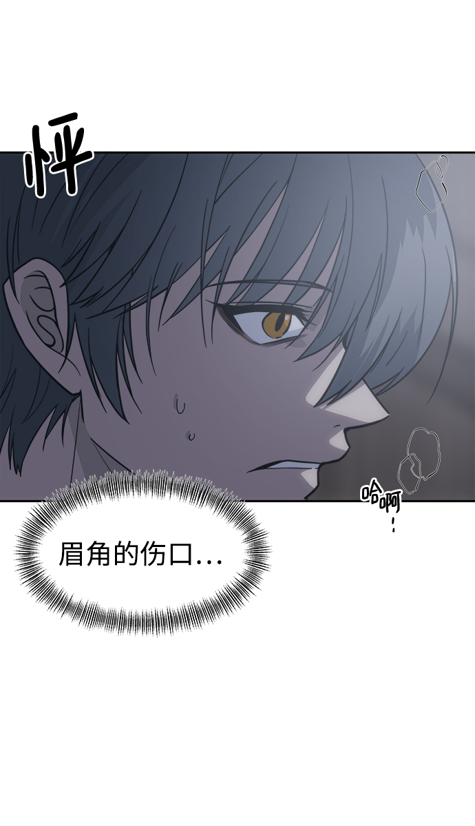 [第47话] 唯一後悔的事65