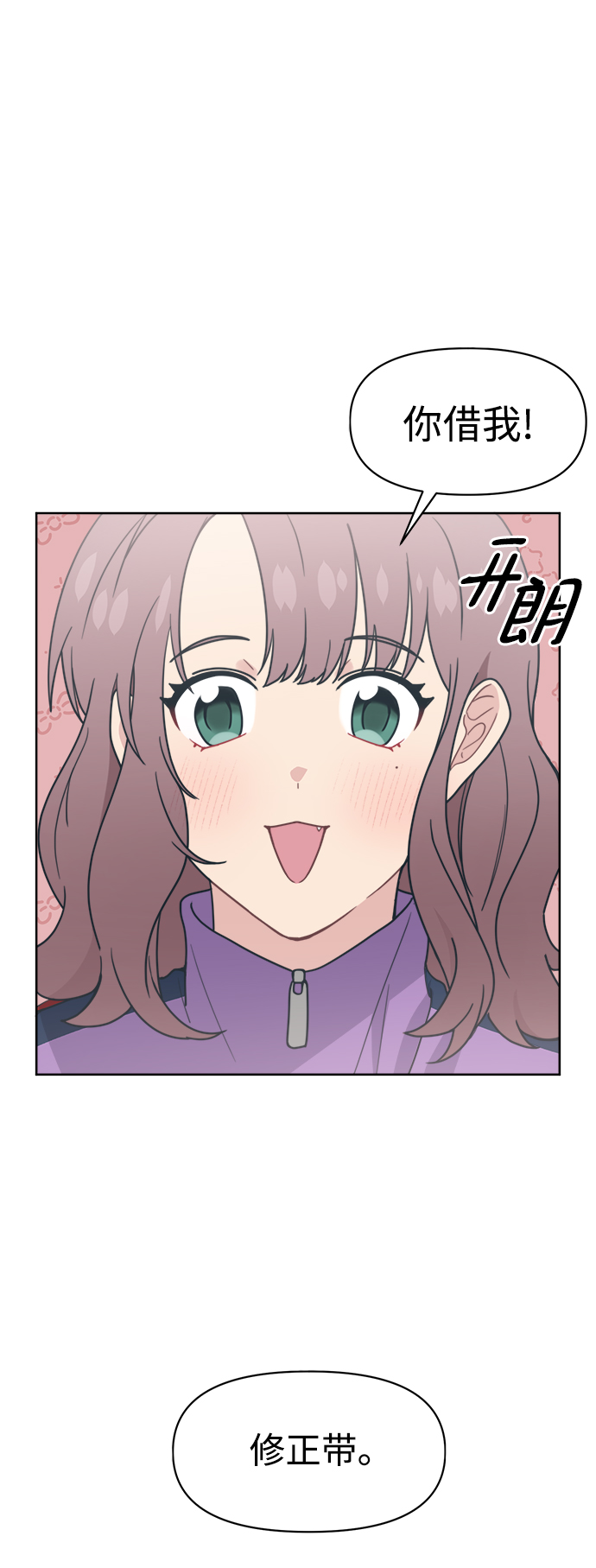 [第17话] 慢慢沉迷未来的朱道贤24