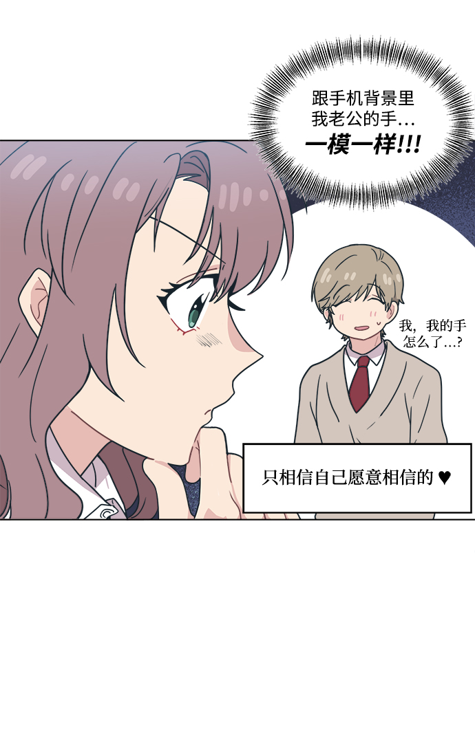 [第5话] 到处都是和老公的手指一样的手。22