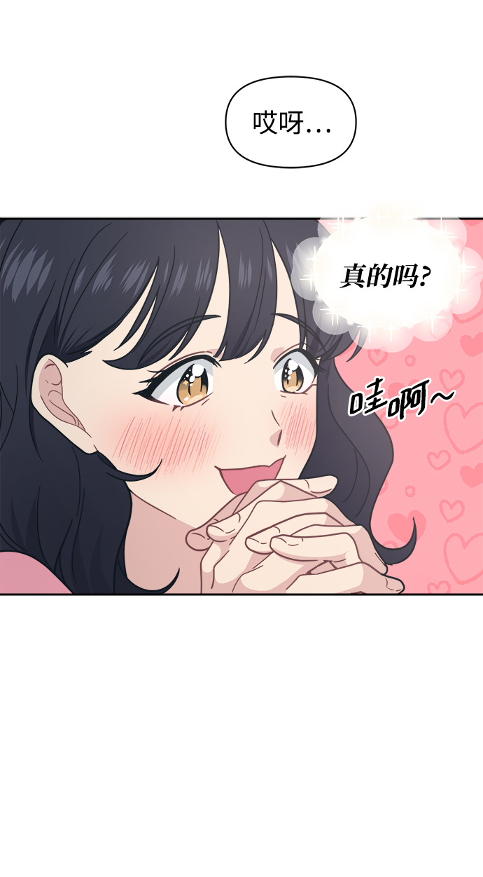 [第29话] 关机的手机掉地上以後会重啓的64