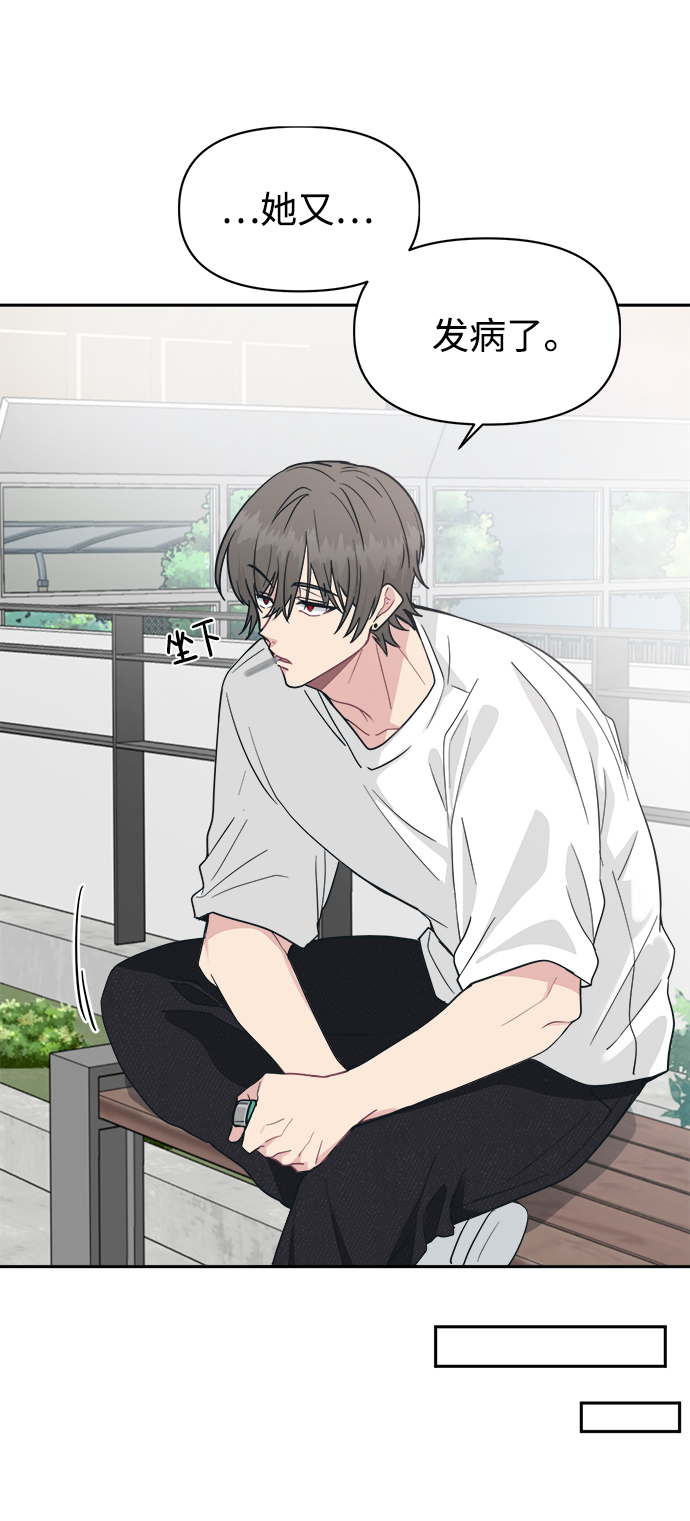[第33话] 即便如此所有人都喜欢我31