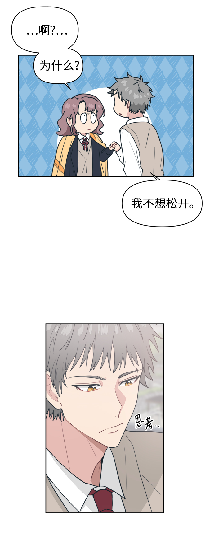 [第19话] 总算55