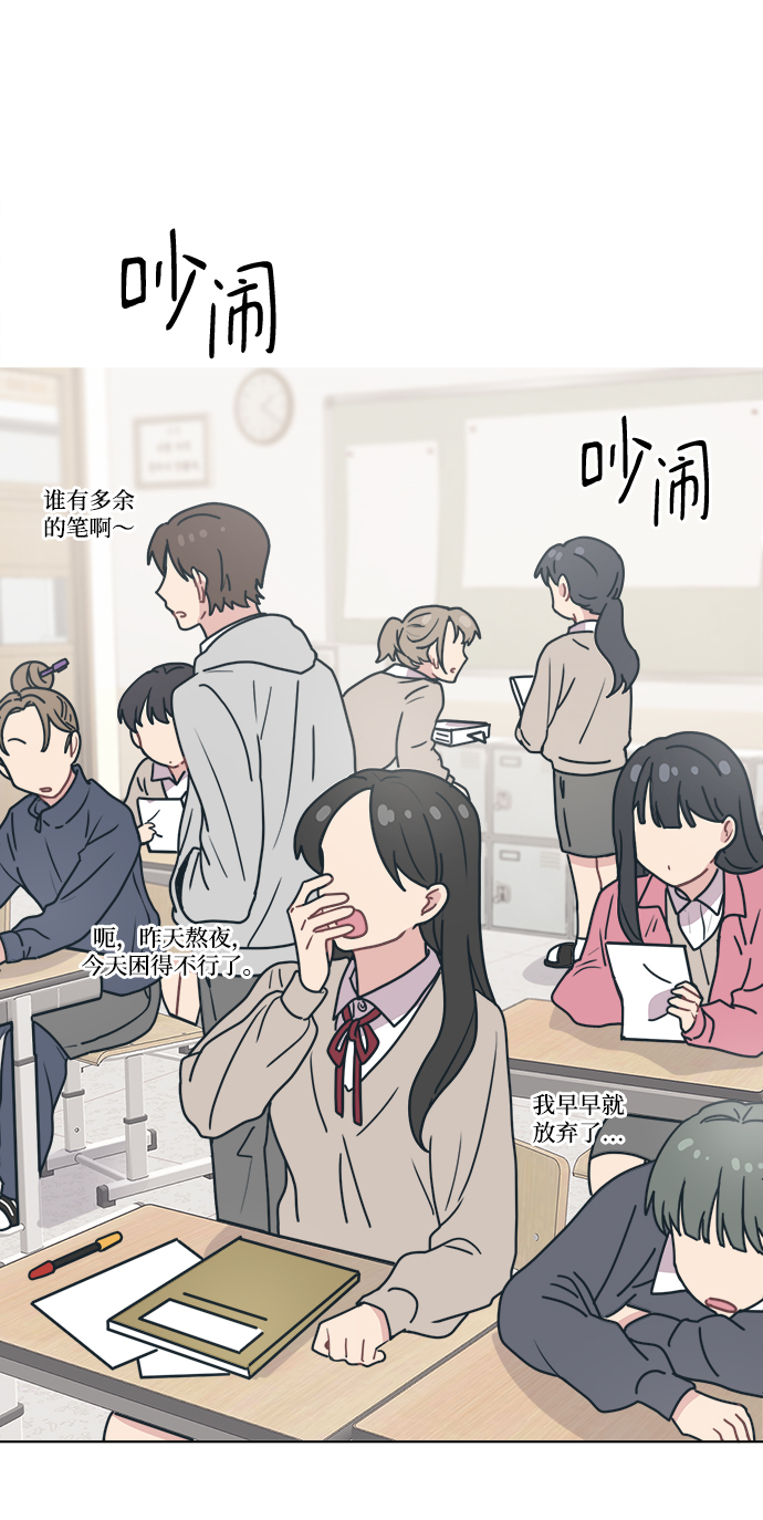 [第9话] 我现在很生气2