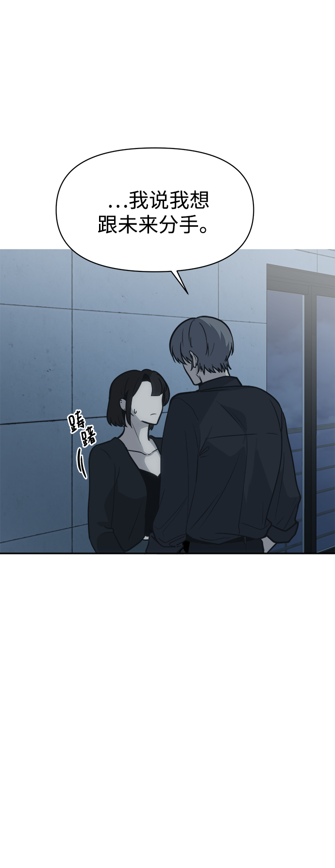 [第48话] 总是丢下我一个人70