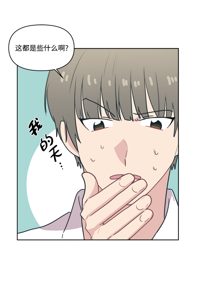 [第8话] 起来吧…得去…学习了27