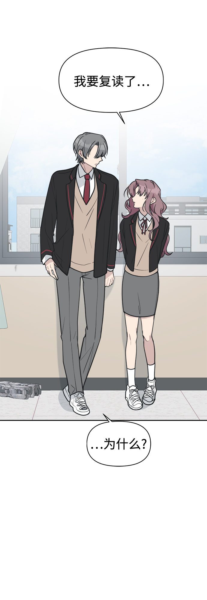 [第48话] 总是丢下我一个人28
