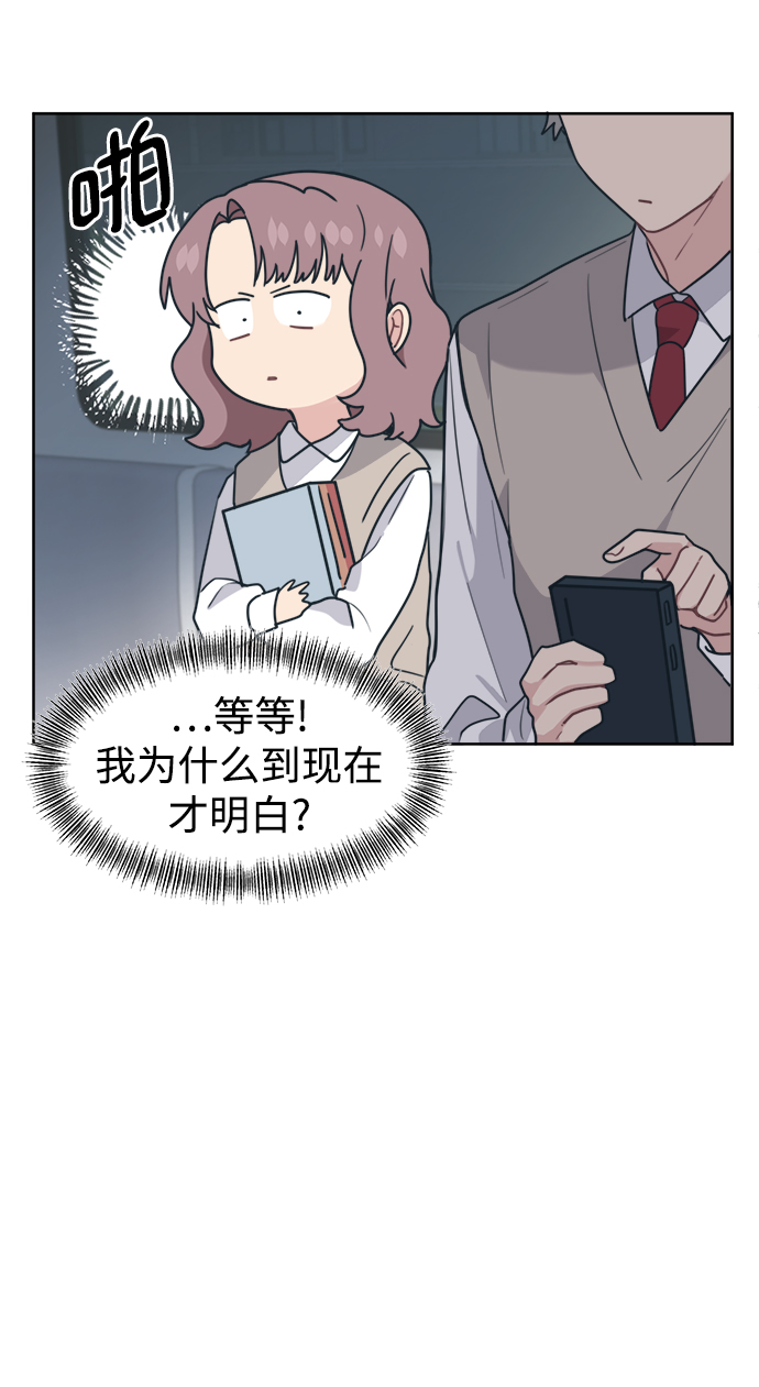 [第16话] 未来总算明白了71
