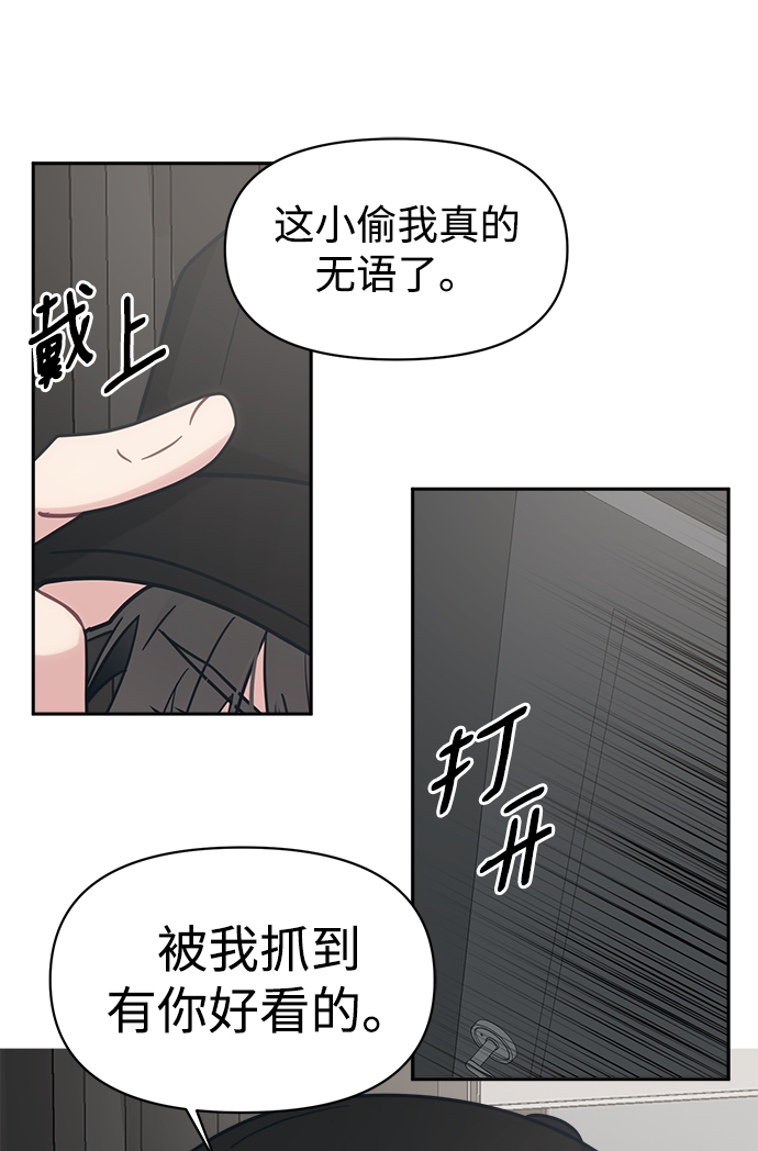 [第31话] 郑贤智89