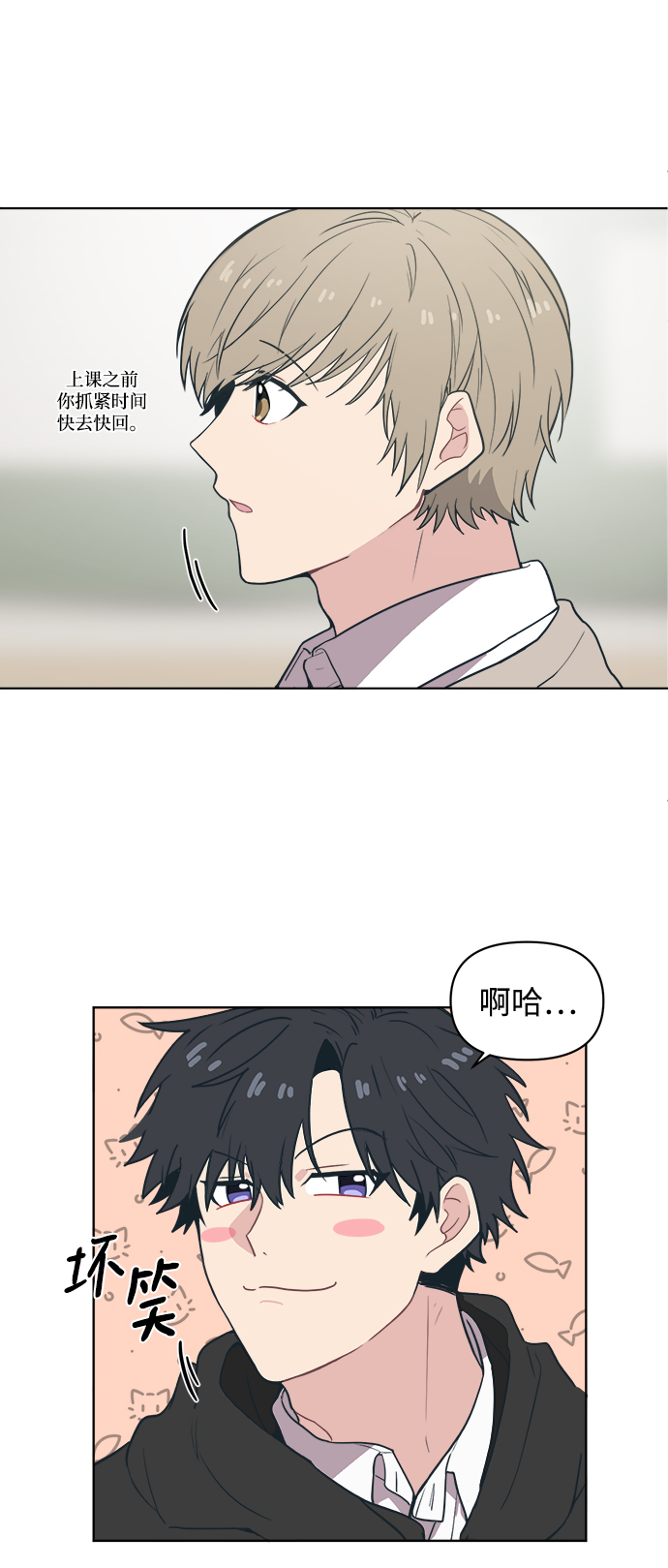 [第2话] 白捡的手机一定会有陷阱57