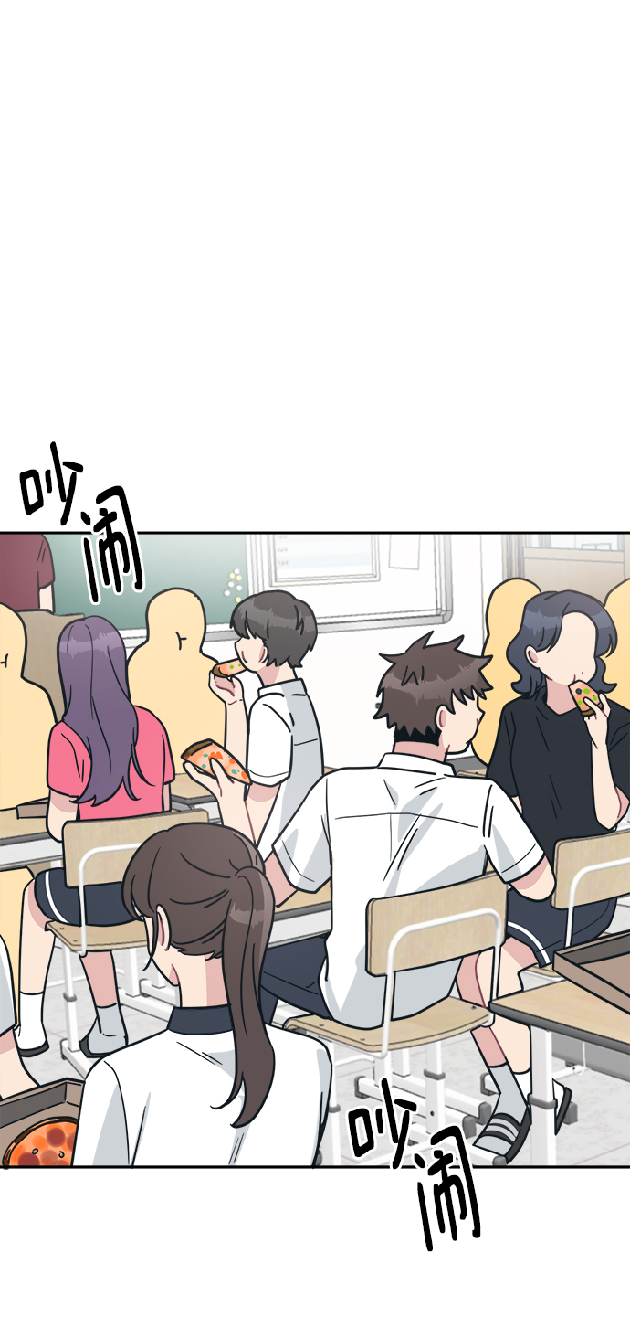 [第38话] 毫无意义的温柔是犯罪38