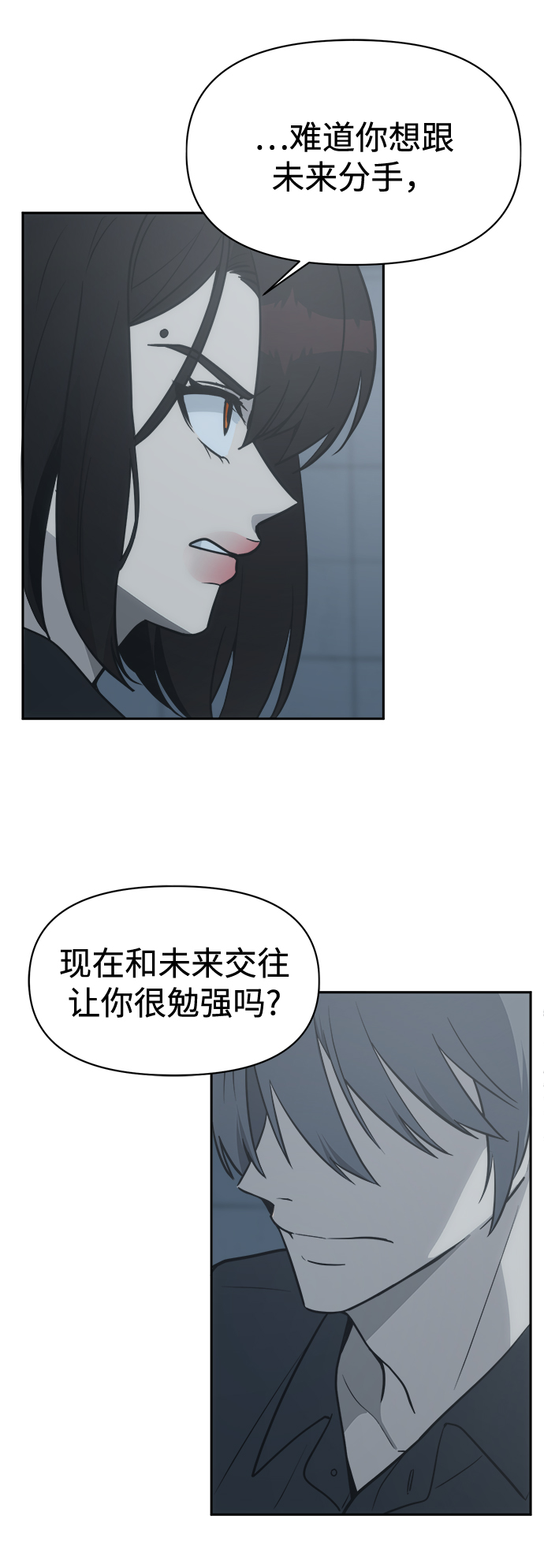 [第48话] 总是丢下我一个人66